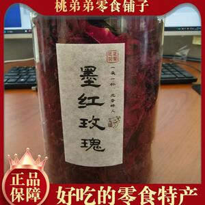 匠花匠茶云南冻干墨红玫瑰罐装大朵富含花青素玫瑰精油女生