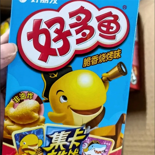 3组超值组合休闲零食儿童大礼包烧烤味 好丽友好多鱼6连包1