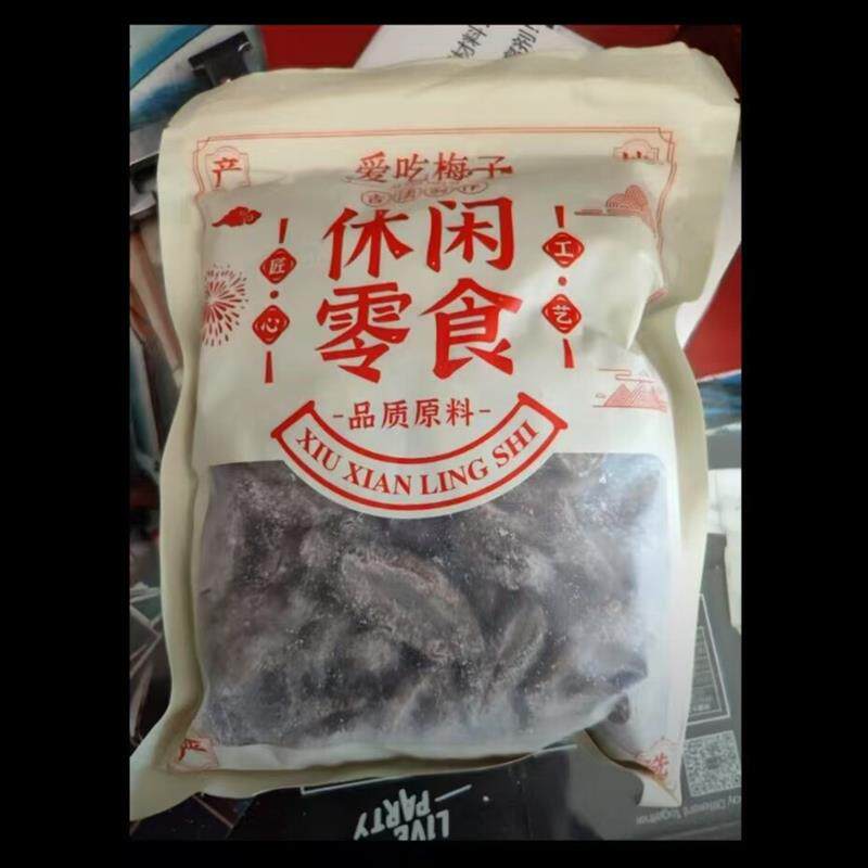 九制盐津橄榄条天然潮汕特产蜜饯果干解馋办公室零食散装