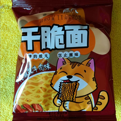 掌心脆方便面整箱夜宵小零食