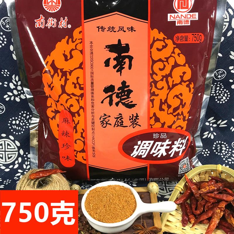 河南南德调味料750克装 烧烤炒菜麻辣珍味商用复合调味料