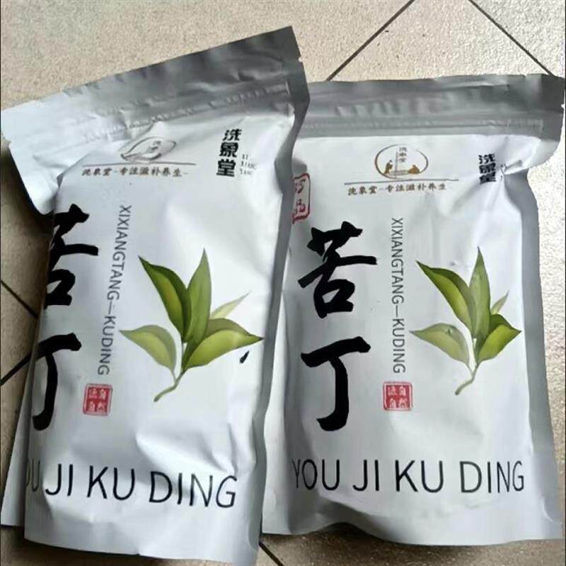 苦丁茶特级一等品大叶苦丁茶海南苦丁新货正品天然罐装