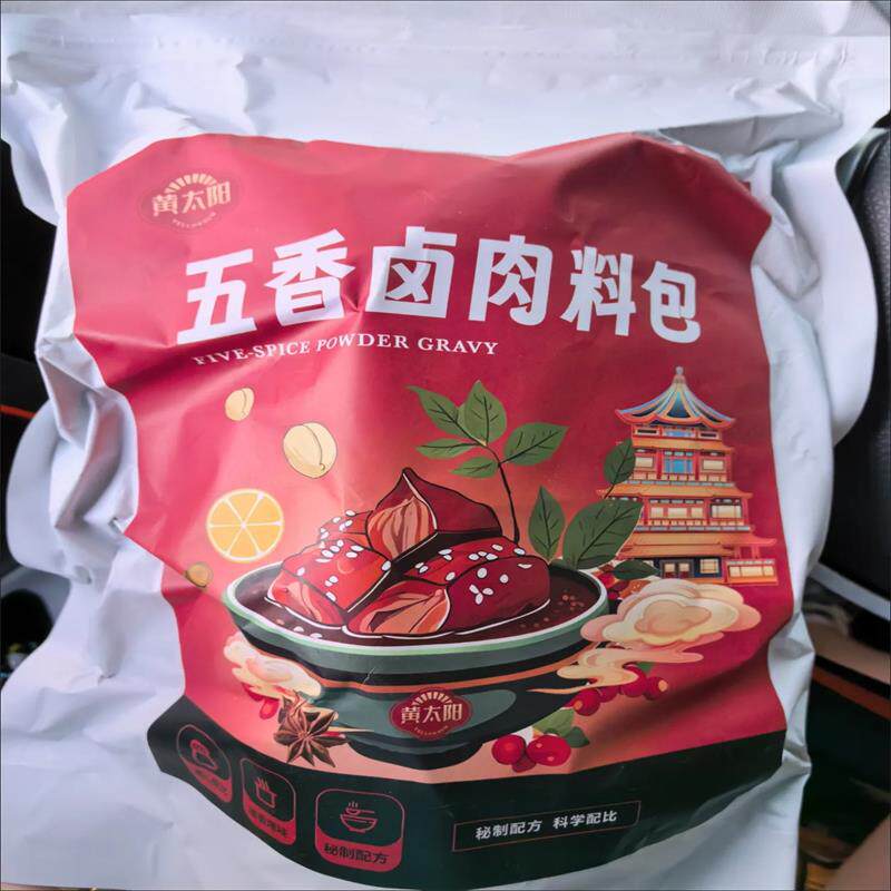 新日期黄太阳酒店同款五香卤料包懒人卤煮大全卤菜炖肉2包煮肉桂