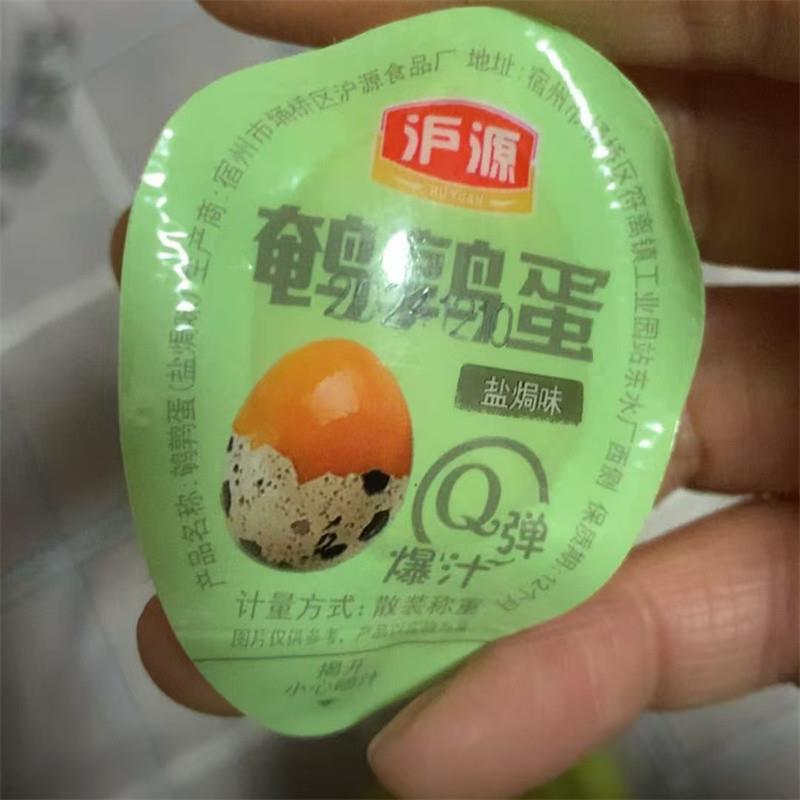 鹌鹑蛋五香盐焗卤蛋零食卤味风味早餐独立小包装