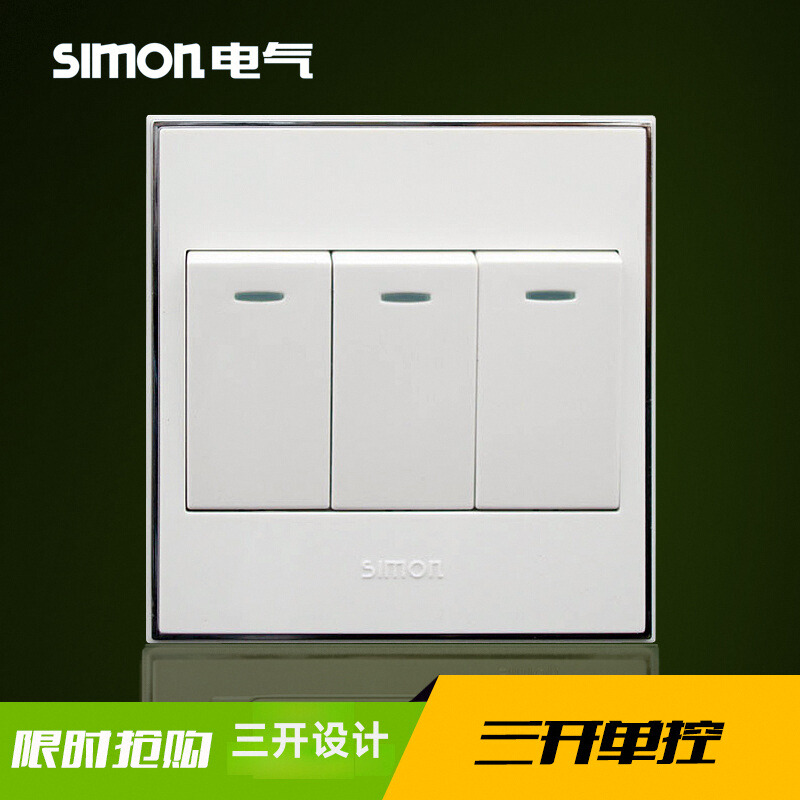 西蒙系列86型v51031by开关插座