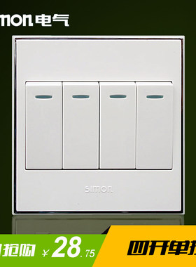 simon四联单v51041by开关插座