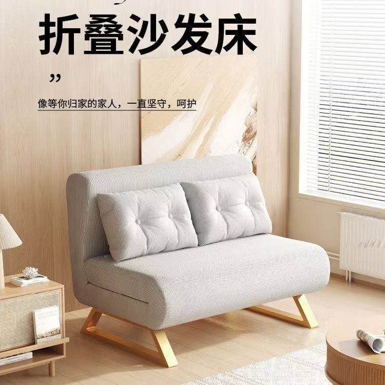 折叠沙发家用多功能沙发床实木小