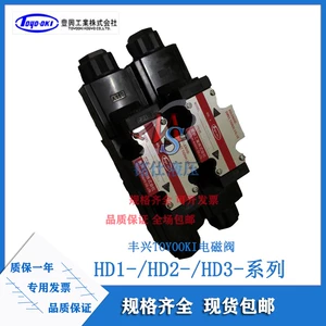 Электромагнитный клапан Fengxing TOYOOKI HD3-3W-BGA-025AY-WYD2 HD3-3W-AEB-03A-WYA1