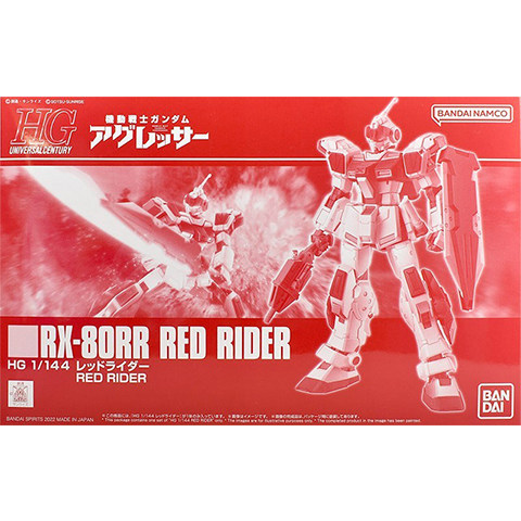 万代 PB限定 HGUC 1/144 RX-80RR Red Rider 绯红骑士 现货
