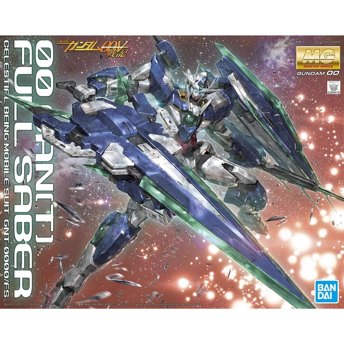 万代 MG 1/100 00Q 全刃式 量子高达 GN剑4 拼装模型OOQ 00 现货