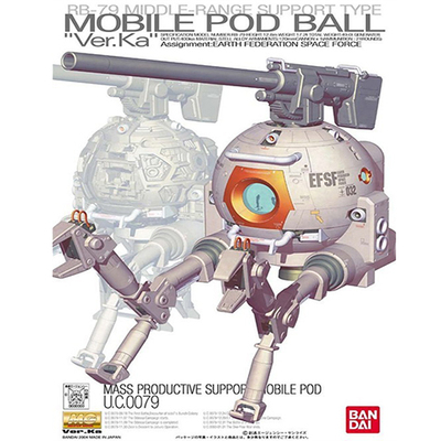 万代 MG 1/100 MOBILE POD BALL RB-79C 铁球/卡版 Ver.Ka 现货