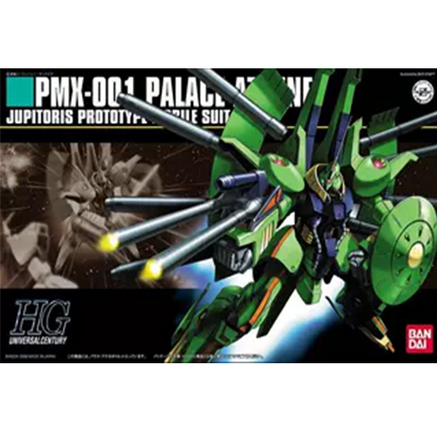 万代 HGUC 060 1/144 PMX-001 Palace-Athene 雅典娜 现货