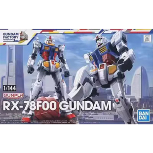万代 会场限定 HG 1/144 RX-78F00 横滨 元祖高达 现货