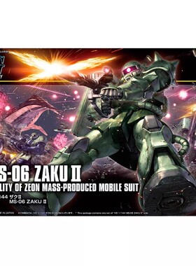 万代 HGUC 241 1/144 MS-06 ZAKU II 绿扎古 2 量产 新生版 现货