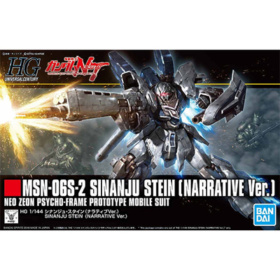 万代 HGUC 217 1/144  MSN-06S 原石 新安洲 高达 NT.现货