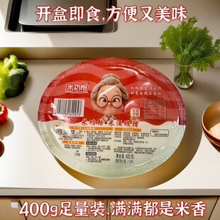 新疆直发米功格米酒醪糟400g*4盒酒酿汤圆甜米酒月子糯米早餐甜品