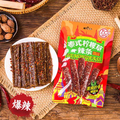 翻天娃泰式柠檬草辣条480g(20包)