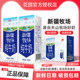 花园新疆牧场纯牛奶200g 10盒营养健康早餐奶全职生牛乳常温送礼