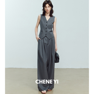 气质套装 三褶阔腿裤 女夏 YI老钱风条纹V领马甲女时髦洋气 CHENE