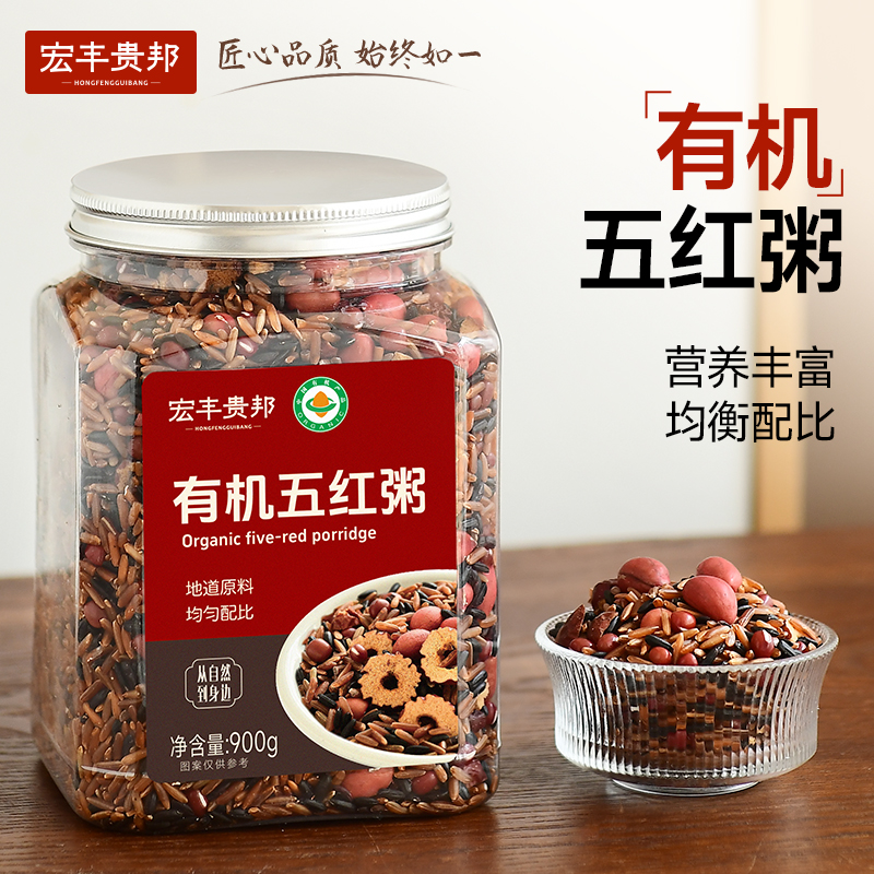 有机食品,健康保证