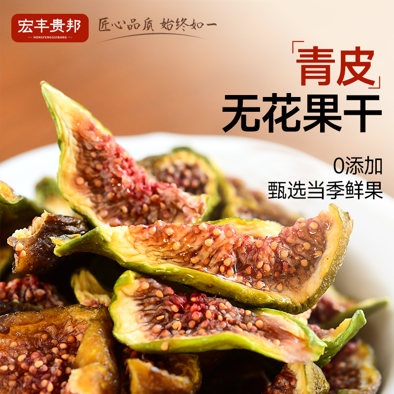 宏丰贵邦，品质保证