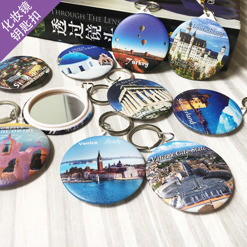 希腊德国意大利法国瑞士瑞典极光英国化妆镜钥匙扣创意旅游纪念品|msdalam kategori bekalan perayaan/hadiah, Hadiah kreatif, rantai kunci - dari Buy2taobao.com untuk memberikan perkhidmatan ejen Taobao profesional membeli