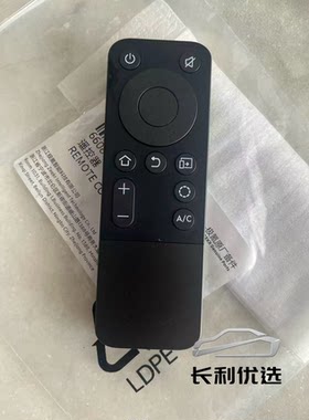 推荐适合于极氪009后排智能娱乐显示屏电视蓝牙遥控器纯原装正品