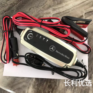 推荐梅塞德斯奔驰汽车原装车载充电器电池电瓶养护器适合全车系列