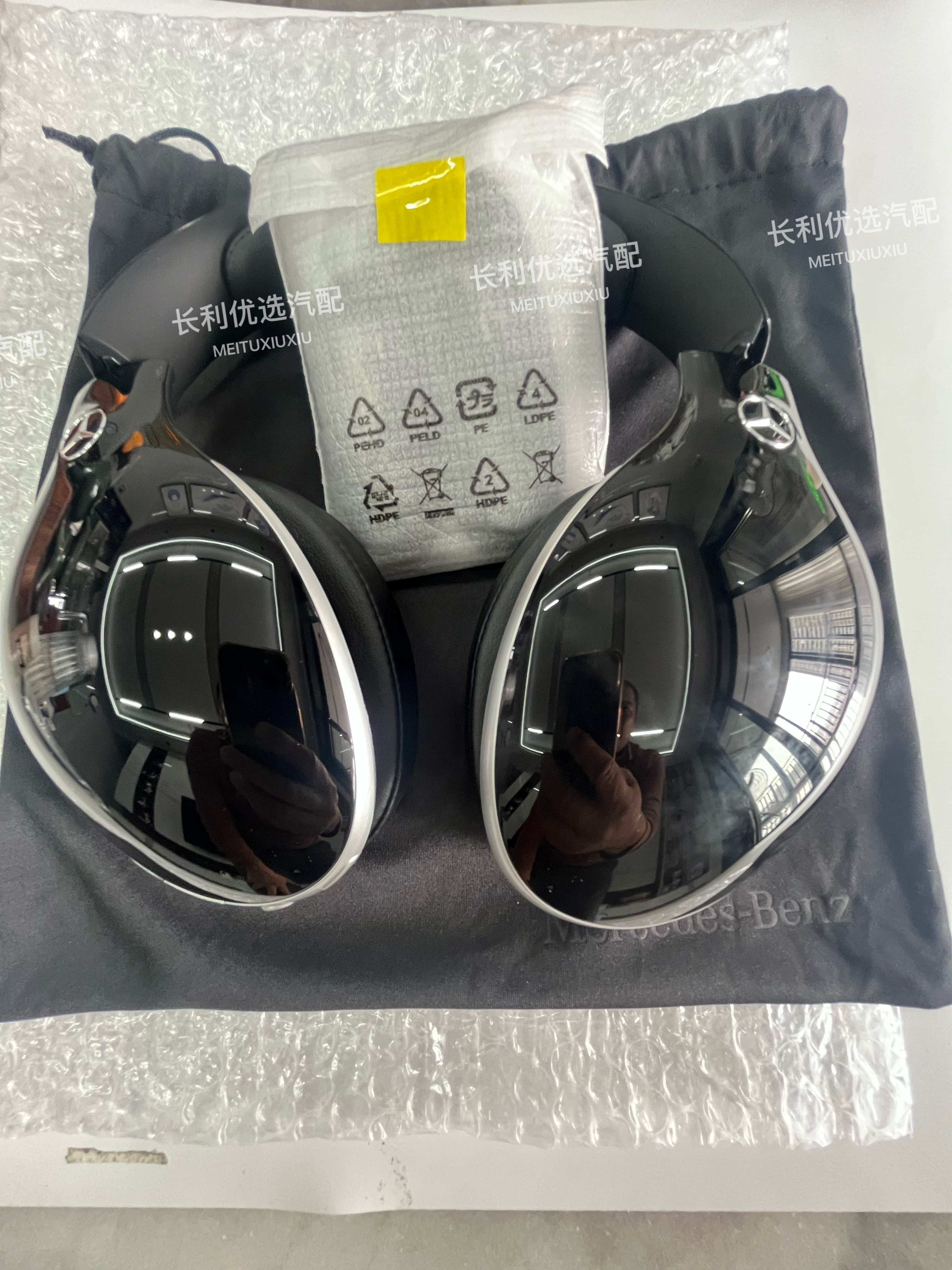 推荐3D音效奔驰迈巴赫S级GLS系原装车载无线头戴式降噪蓝牙耳机