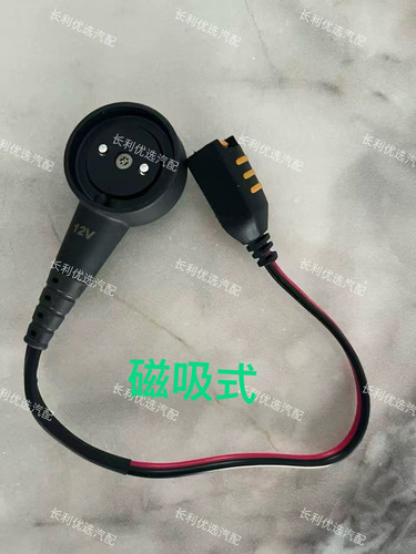 适合法拉利劳斯莱斯迈凯伦兰博基尼充电器养电器磁吸夹电式充电线