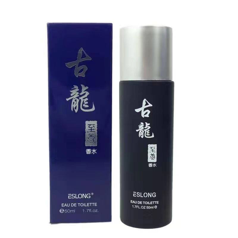 雅诗龙大瓶至尊古龙香水 雅诗龙淡香持久绅士男士新雅诗龙50ml