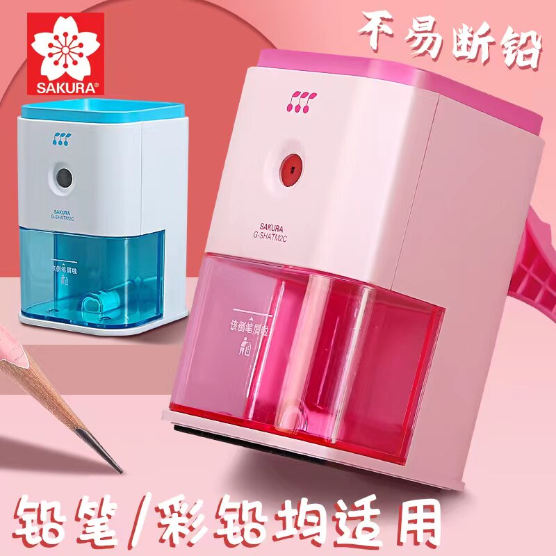 日本樱花素描手摇卷笔刀削笔器