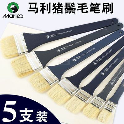 马利笔刷油画猪鬃刷子长杆