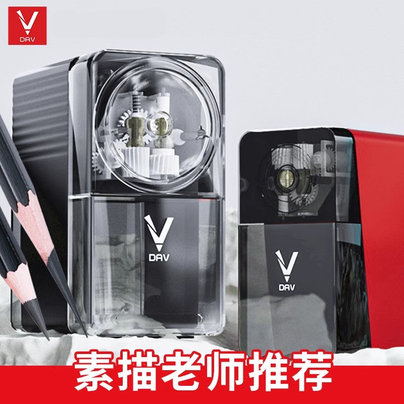 大V美术生专用素描速写炭笔碳笔