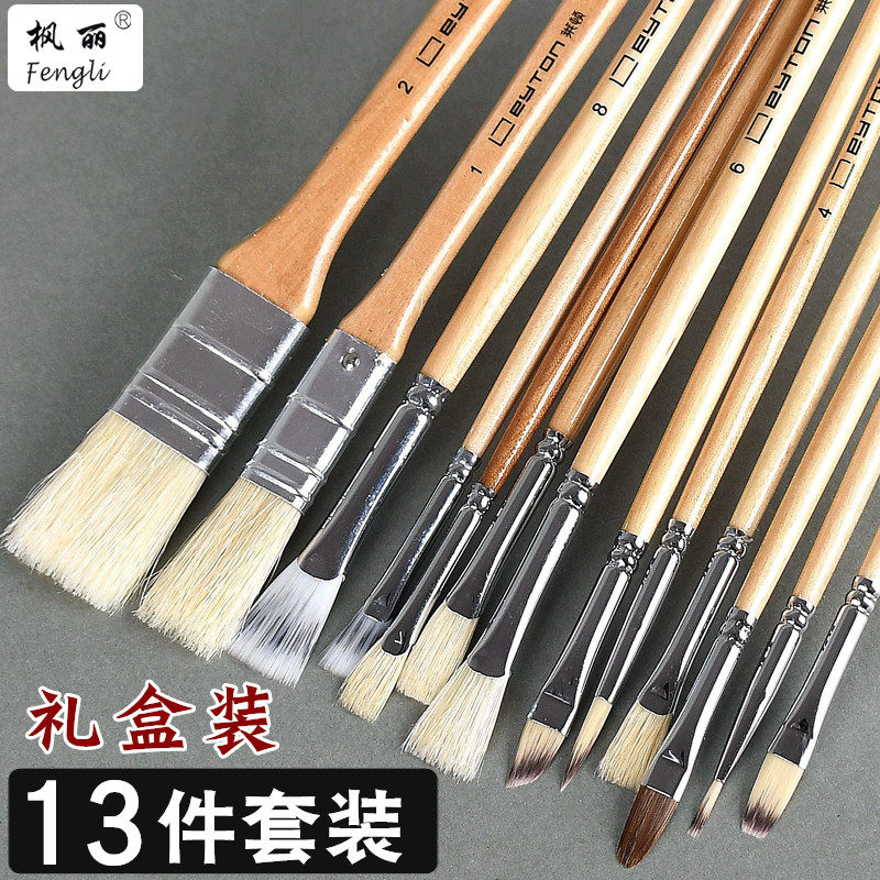 莱顿水粉笔水彩笔丙烯画笔油画笔