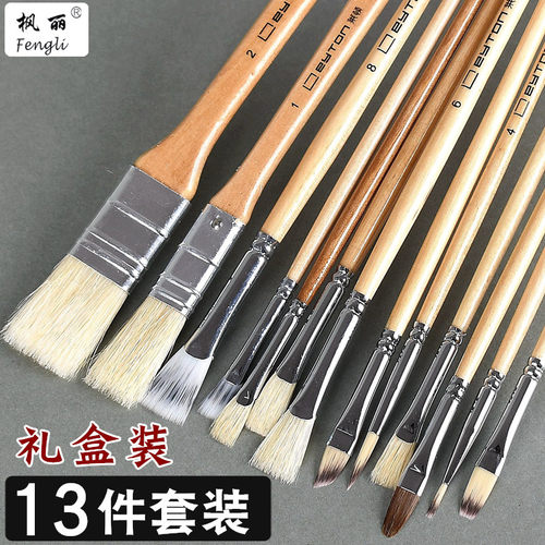 莱顿水粉笔水彩笔丙烯画笔油画笔