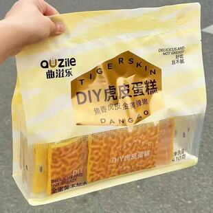 曲滋乐DIY虎皮蛋糕410g好吃不腻代餐面包营养早餐饱腹糕点心零食