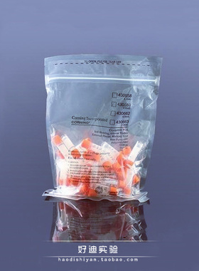 [Corning康宁1.8/2ml/5ml可立外/内旋冻存管430659/430663/430488