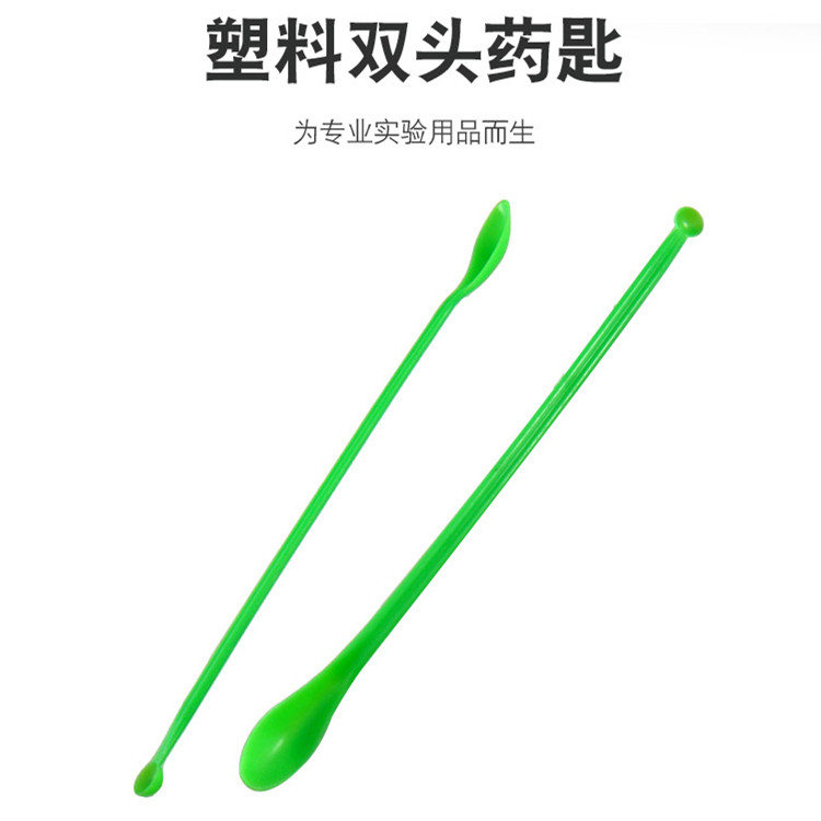塑料药勺 单支双头塑料药匙 D其它