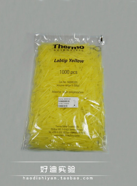 Thermo赛默飞美国热电原装吸头  94300120  200ul吸头 1000支/包