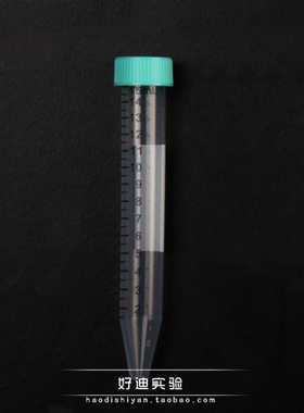 洁特/JET 15ml尖底离心管 平盖 已灭菌 CFT011150 25支/包 单包价