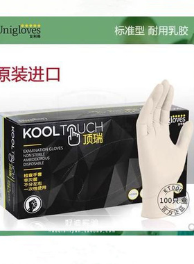 友利格 顶瑞KT006 一次性乳胶手套加厚无粉橡胶防护检查手套100只