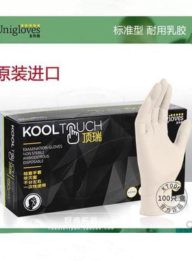 友利格 顶瑞KT006 一次性乳胶手套加厚无粉橡胶防护检查手套100只