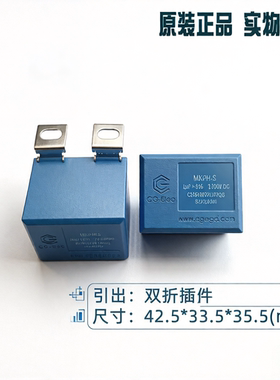 cgegd创格MKPH-S0.47UF 1UF 2UF1200V壳式吸收电容器IGBT吸收保护