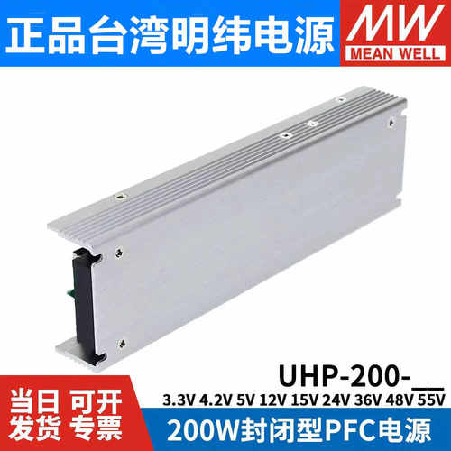 4.2V55500W单组开关电源
