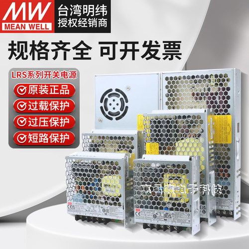 220转12V/24V/36V/48V开关电源