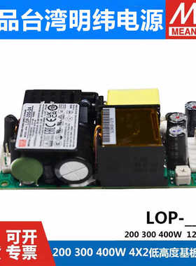 LOP明纬医疗电源LOP-200/300/400//600-24//15/18/27/36//54V