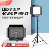 摄力派F14多色可调专业LED摄影补光灯室内外美颜柔光拍照便携常亮