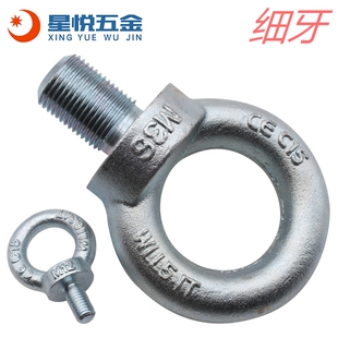 细牙模具吊环螺丝传感器吊环螺栓三一挖掘机配重M36*3M48*3M42*3