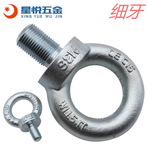 12.9级细牙吊环螺丝传感器吊环丝
